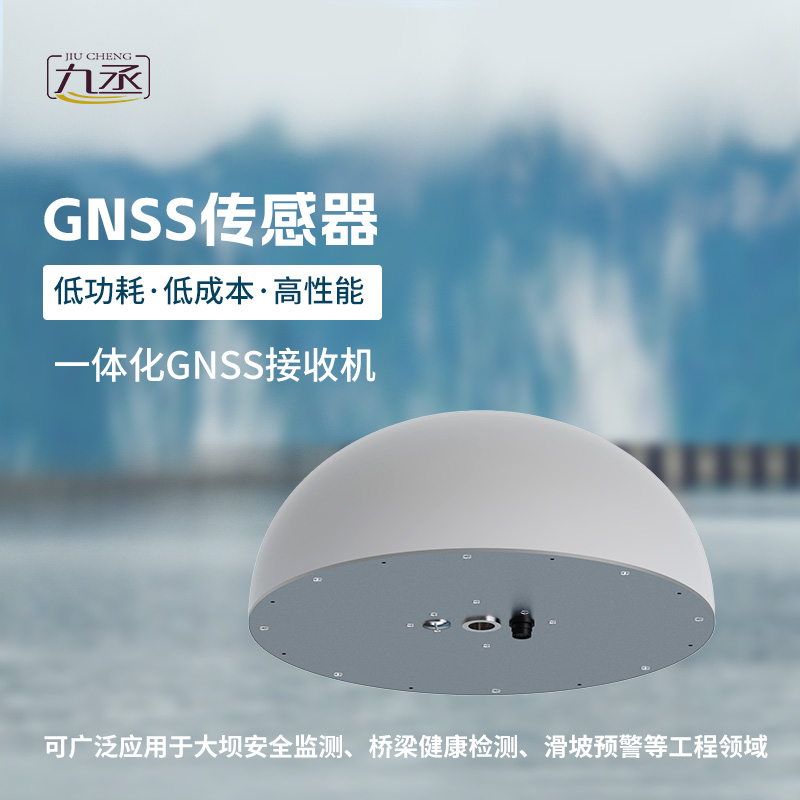 扼流圈GNSS傳感器 扼流圈GNSS傳感器