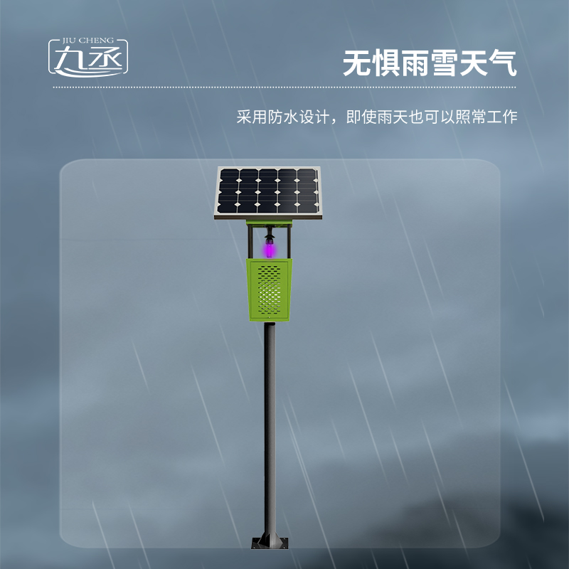 智能風(fēng)吸式太陽(yáng)能殺蟲燈/