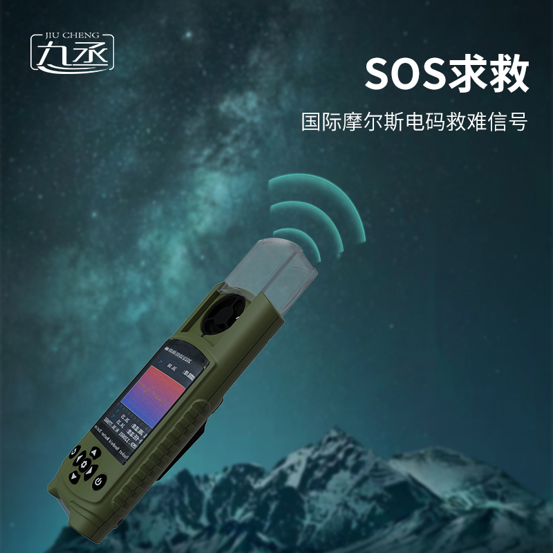 袖珍氣象儀在應(yīng)急管理中的作用是什么？