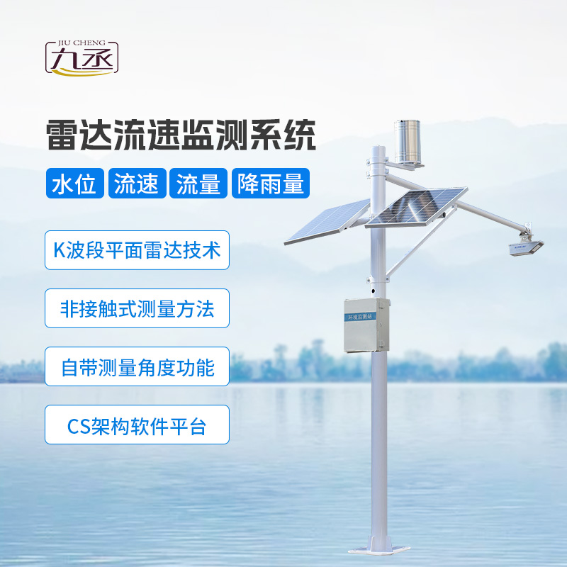 流量脈動，水文站守護：探索水文流量站的新使命