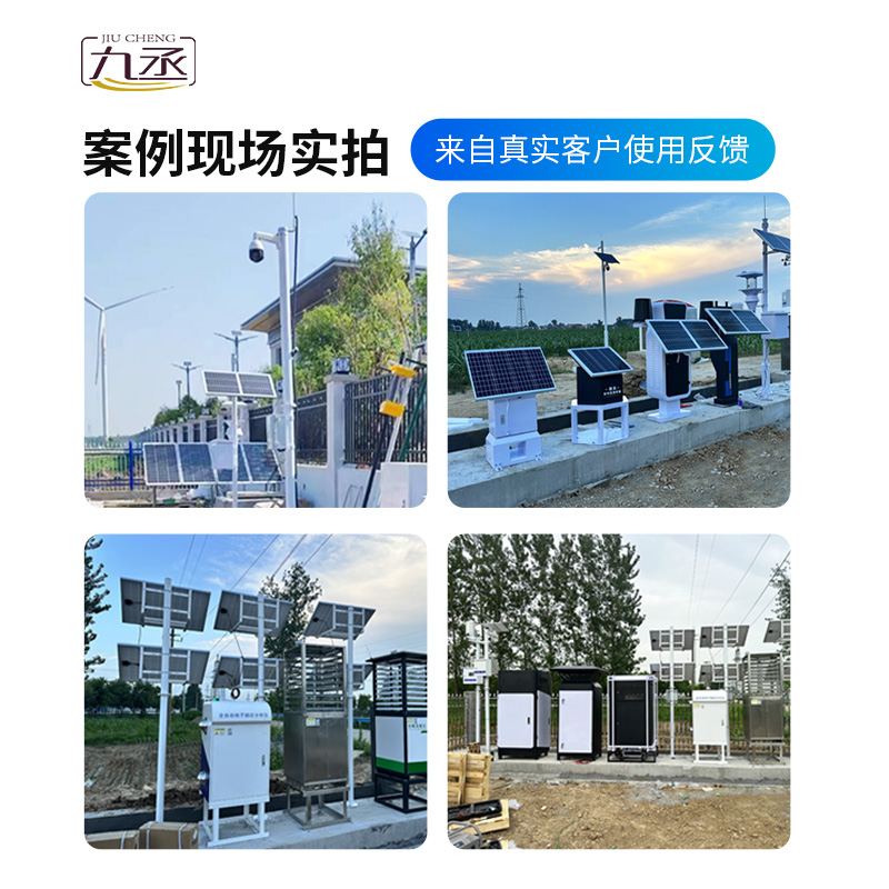 農(nóng)業(yè)物聯(lián)網(wǎng)四情監(jiān)測系統(tǒng)，是如何體現(xiàn)技術(shù)實力的？